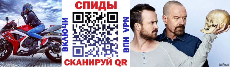 Купить закладки  Наро-Фоминск  Амфетамин 97% 