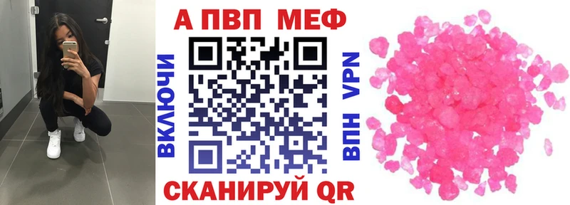 А ПВП Соль  Купить где  Наро-Фоминск 