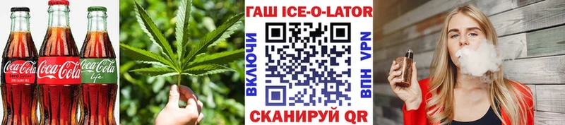 Купить закладки  Наро-Фоминск  Cannafood марихуана 