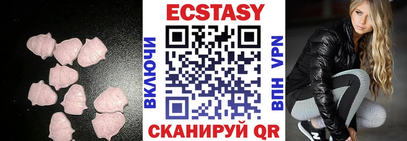 Ecstasy 280 MDMA  Купить закладки  Наро-Фоминск 