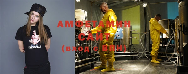 прущие грибы Волосово