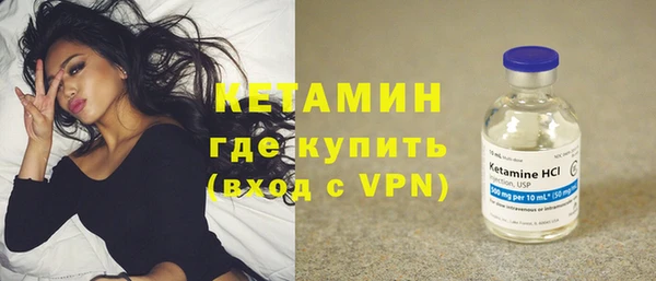 прущие грибы Волосово