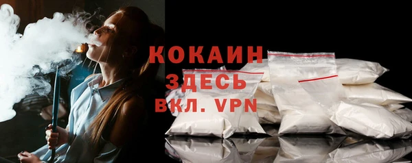 хмурый Бронницы