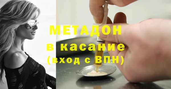 хмурый Бронницы