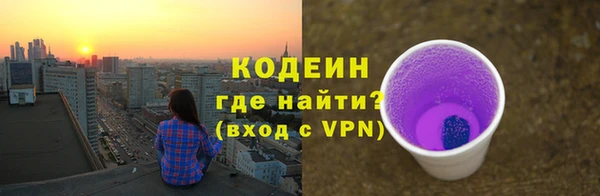 2c-b Богородск