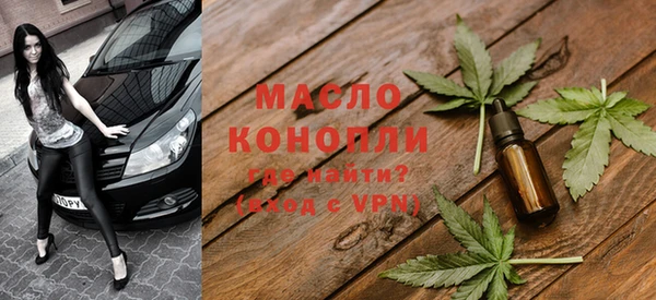 кристаллы Бородино