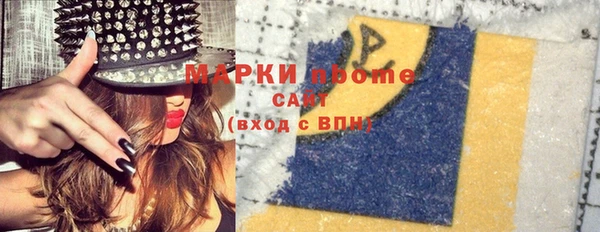 кристаллы Бородино