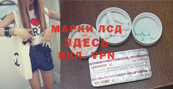 хмурый Бронницы