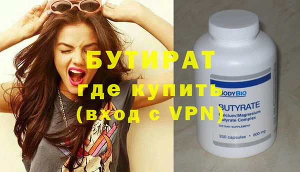 хмурый Бронницы