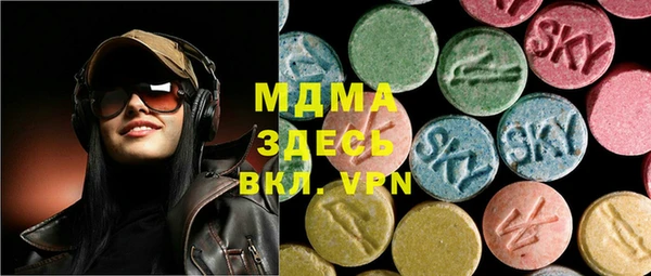 2c-b Богородск