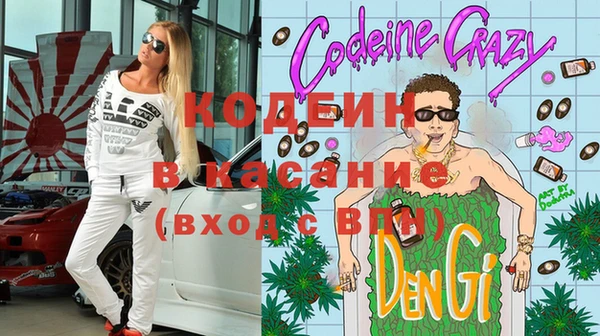 хмурый Бронницы