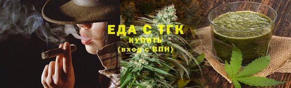 кристаллы Бородино