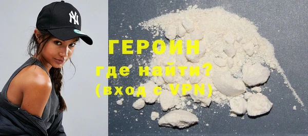 хмурый Бронницы