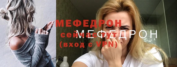 хмурый Бронницы