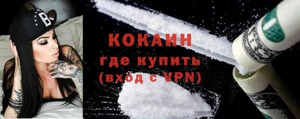 кристаллы Бородино