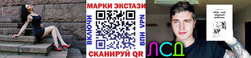 Купить где  Наро-Фоминск  Марки 25I-NBOMe 1,8мг 