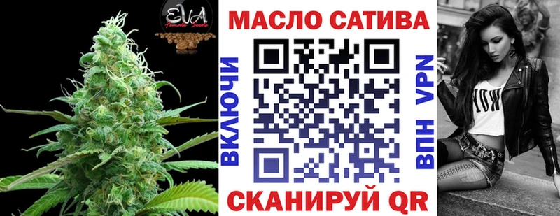 Купить где  Наро-Фоминск  Дистиллят ТГК концентрат 