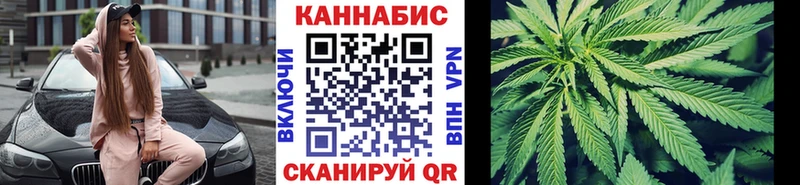 Купить где  Наро-Фоминск  Бошки марихуана конопля 